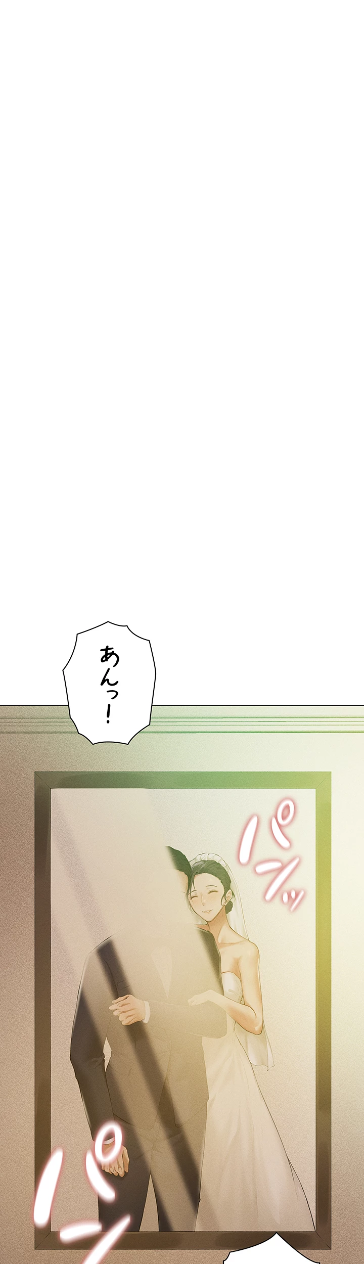 異世界人妻ハンター - Page 0